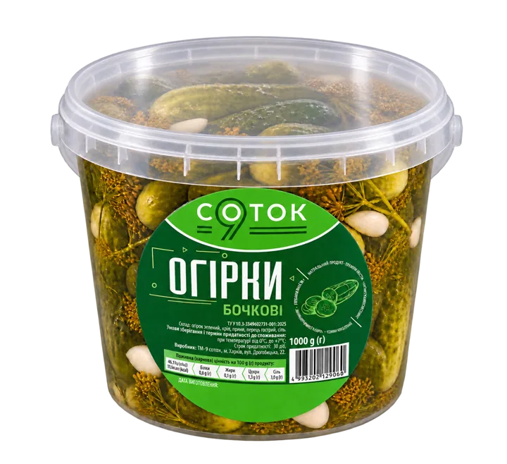Огірок бочковий ТМ 9 Соток